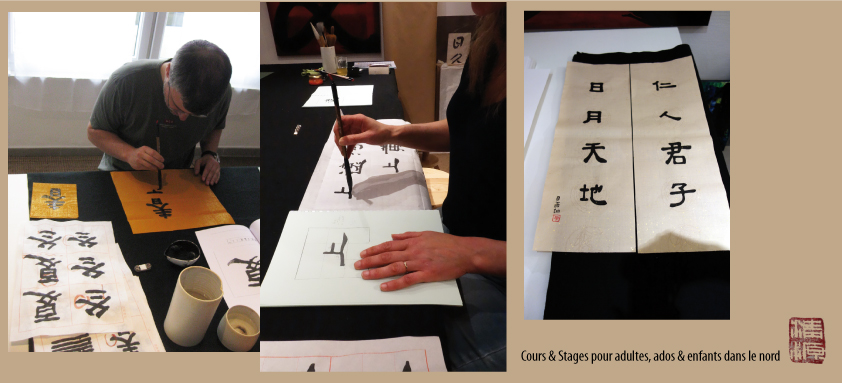 cours calligraphie chinoise peinture chinoise atelier stage art nouveau lille nord chine