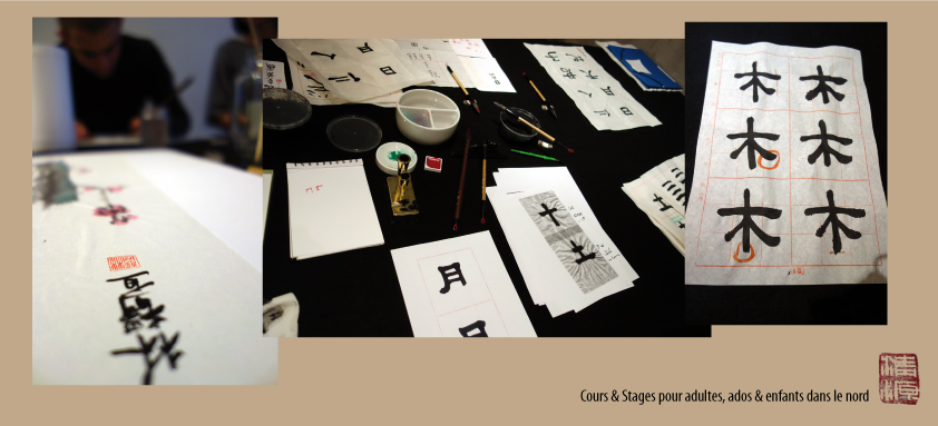 cours-stages-calligraphie-chinoise-nord-lille-atelier-art)-nouveau