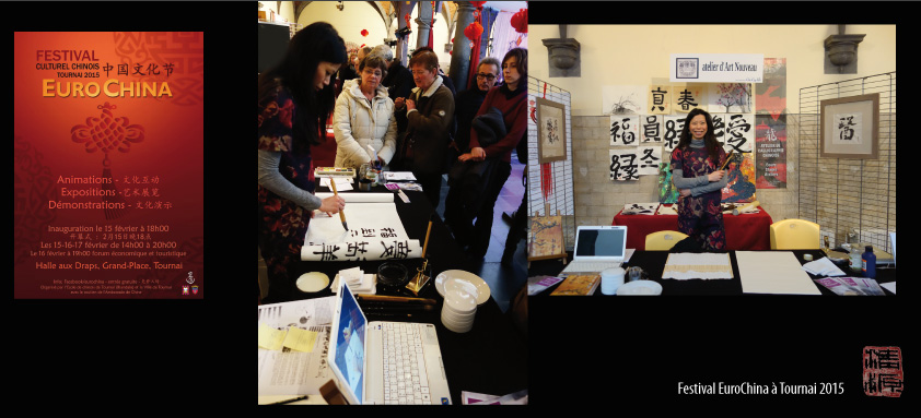 cours-calligraphie-chinoise-peinture-stage-nord-lille-chine-atelier-art-nouveau