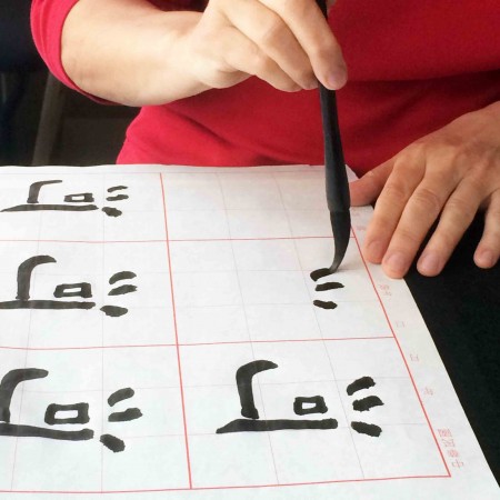 cous calligraphie 2